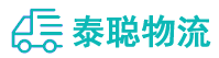 重庆到晴隆县物流公司
